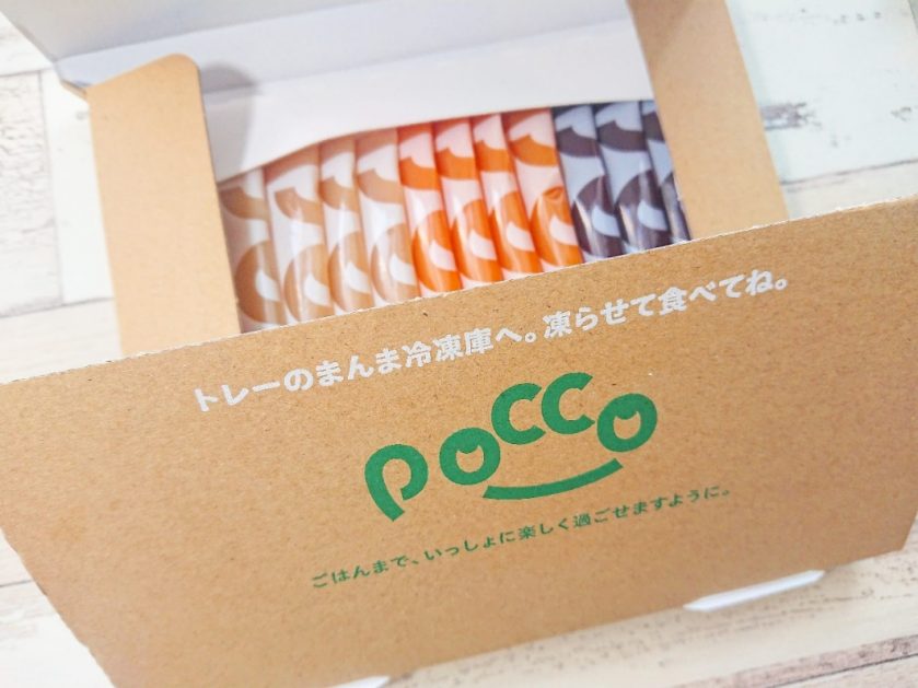 1歳からのおやさいアイス『Pocco (ぽっこ)』 北海道産高品質フルーツだから、おいしい！