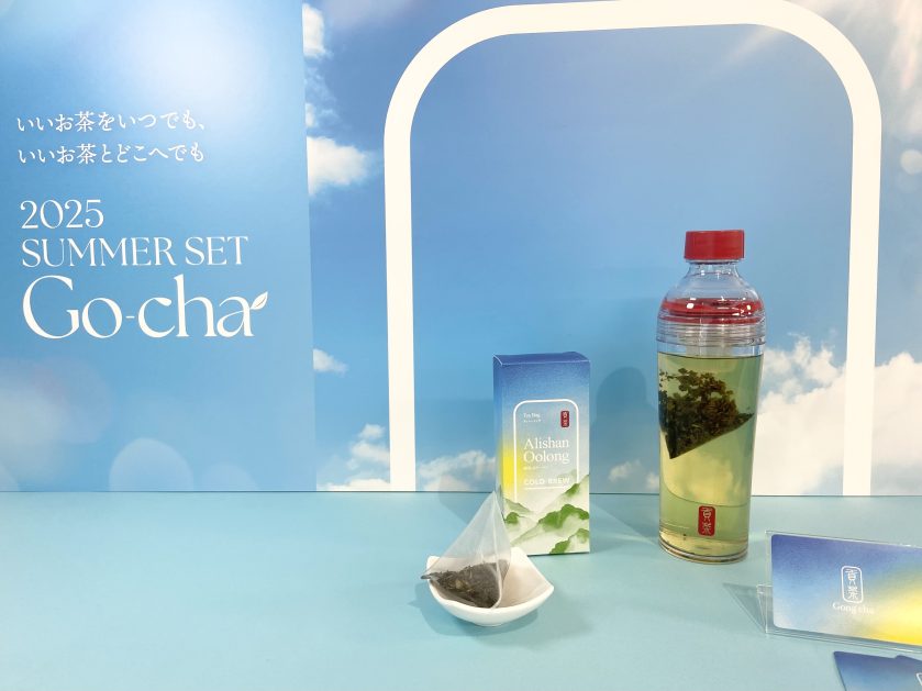 ゴンチャ 夏福袋