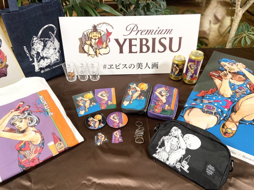 エビスビール x 荒木飛呂彦 コラボ第2弾 グッズセット B2