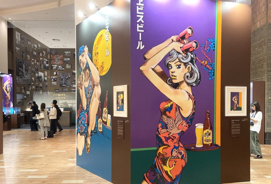 東京・大阪で開催】『ジョジョ』作者・荒木飛呂彦氏コラボ第2弾