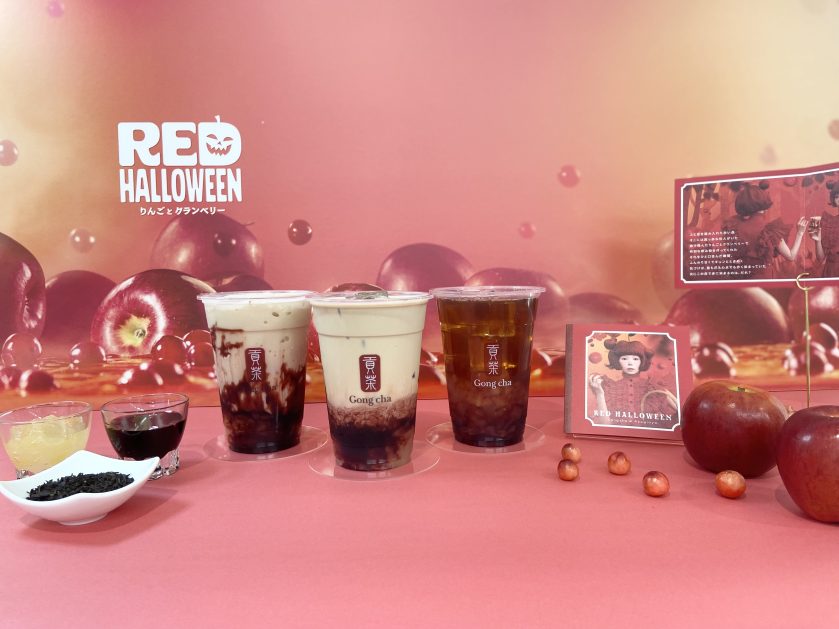 ゴンチャ　ハロウィン　あさぎーにょ