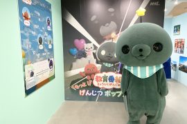 教育番組　ポップアップ